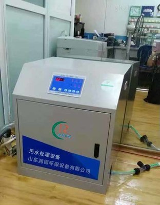 口腔醫(yī)院廢水處理設備創(chuàng)新升級，助力綠色環(huán)保醫(yī)療發(fā)展