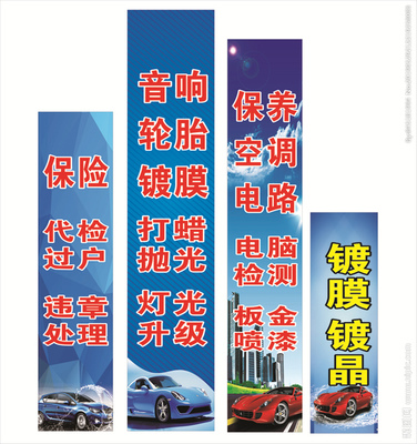 點(diǎn)睛之筆 汽車裝飾柱的藝術(shù)與實(shí)用之美