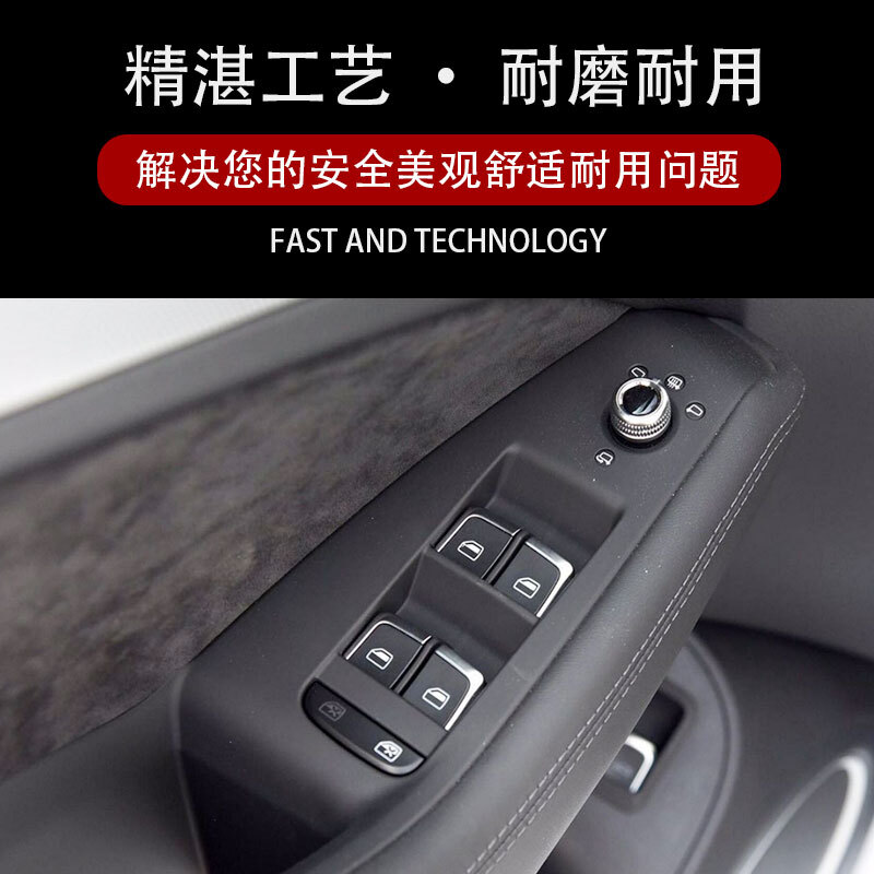 奧迪A4L/Q5倒車鏡旋鈕 提升駕駛便捷與內(nèi)飾細(xì)節(jié)的精致之選