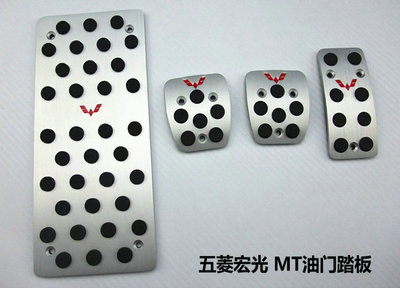 五菱宏光MT防滑腳踏板 東風(fēng)務(wù)實(shí)之選，廠家優(yōu)惠供應(yīng)加持駕駛安全感